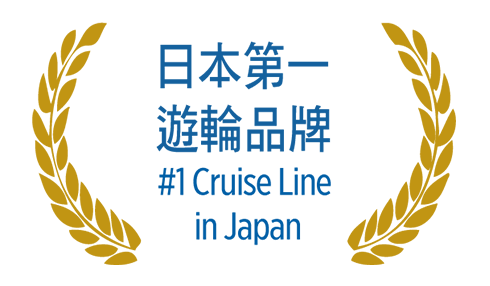 臺灣出發日本 公主遊輪